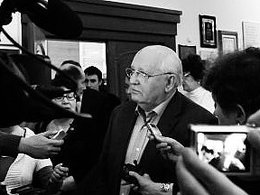 Михаил Горбачев. Фото Маши Федоренко