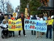 Токийские демонстранты. Кадр канала NTD