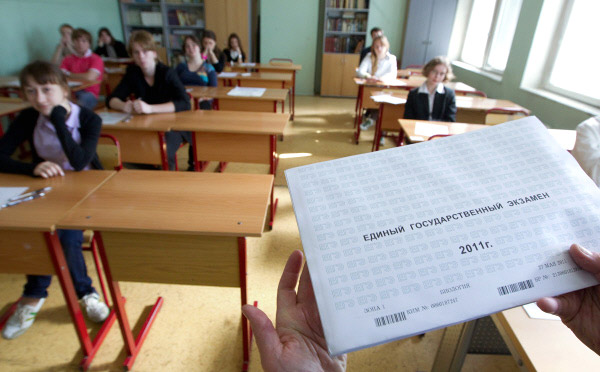 Школьники сдают единый государственный экзамен. Фото: Виталий Белоусов/РИА Новости