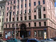 Главный офис «Ростелекома» в Москве
