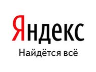 Логотип Яндекса.