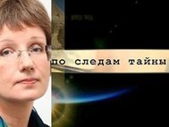 Антрополог Мария Медникова выступила против лженаучного фильма на канале "Культура"
