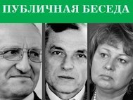 Олег Симонов, Виктор Дьяконов и Татьяна Пузанова