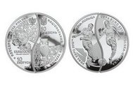 Коллекционная монета двойного номинала.
