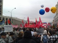 Начало митинга на проспекте Сахарова