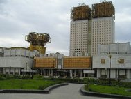 Здание Российской академии наук в Москве
