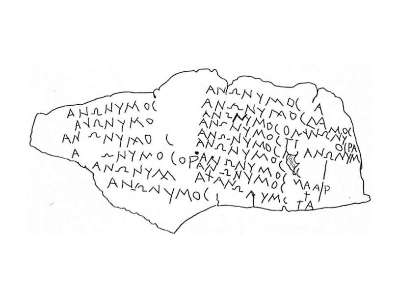 Прорисовка таблички, найденной в Пантикапее
