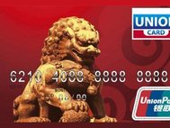 Платежная система Union Card 