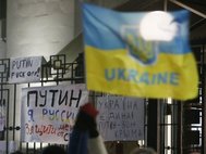Акция протеста у посольства России в Киеве