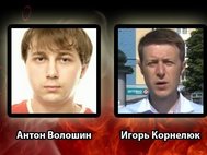 Гибель журналистов ВГТРК под Луганском