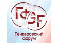Гайдаровский Форум