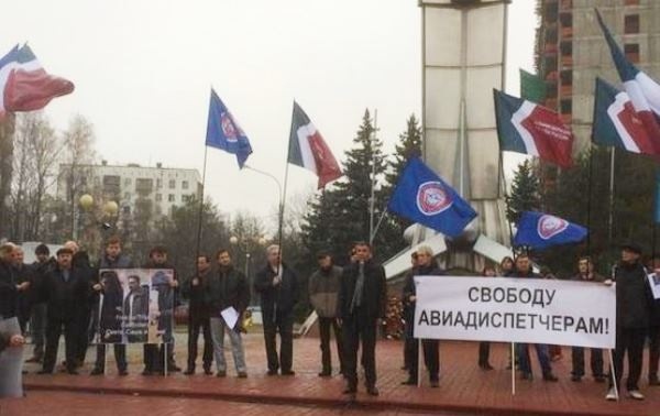 Митинг в аэропорту Внуково