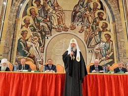 Всемирный русский народный собор