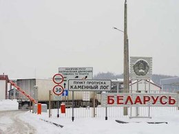 Таможня на белорусской границе