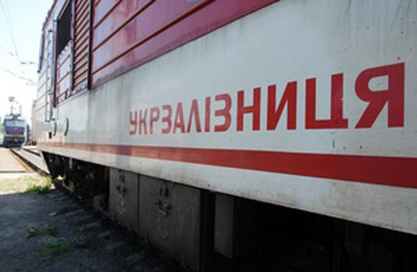Железные дороги Украины