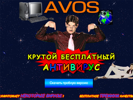 Скриншот сайта avos.me