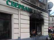 Отделение Сбербанка в Львове после поджога