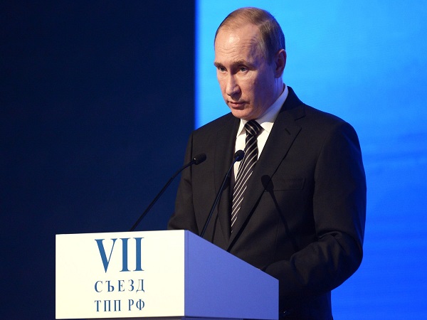 Владимир Путин на съезде Торгово-промышленной палаты