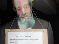 Чучело Солженицына у музея ГУЛАГа