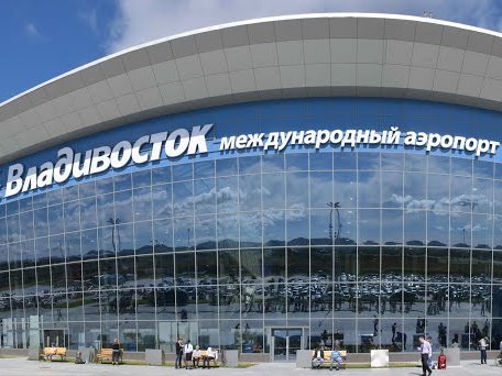 Аэропорт Кневичи, Владивосток.