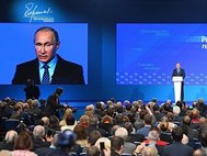 Владимир Путин на форуме "Примаковские чтения", 2016 год.