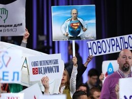 Журналисты на большой пресс-конференции Владимира Путина