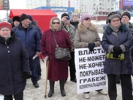 Митинг против нарушений в сфере ЖКУ. Саратов, 19 февраля 2017