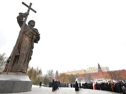 Открытие памятника Владимиру Святому