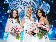 «Мисс Россия-2017» Полина Попова