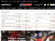 Сайт sports.ru