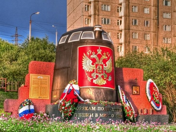 Памятник морякам-подводникам в Мурманске