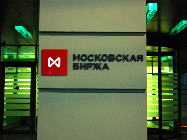 Московская биржа / flickr.com/photos/moscow-live