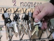 Ключи от квартир