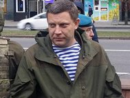 Александр Захарченко