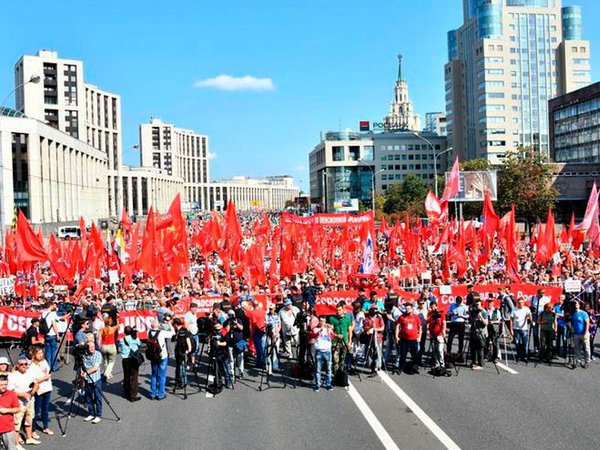 Митинг КПРФ против пенсионной реформы