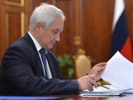 Помощник президента РФ Андрей Белоусов