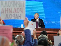 Большая пресс-конференция Владимира Путина. 20 декабря 2018 года.