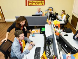 Офис партии "Справедливая Россия"