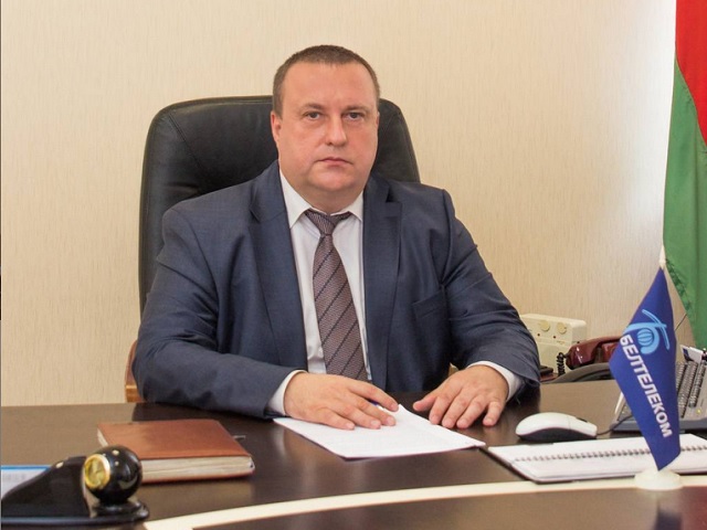 Генеральный директор РУП «Белтелеком» Сергей Сиводедов