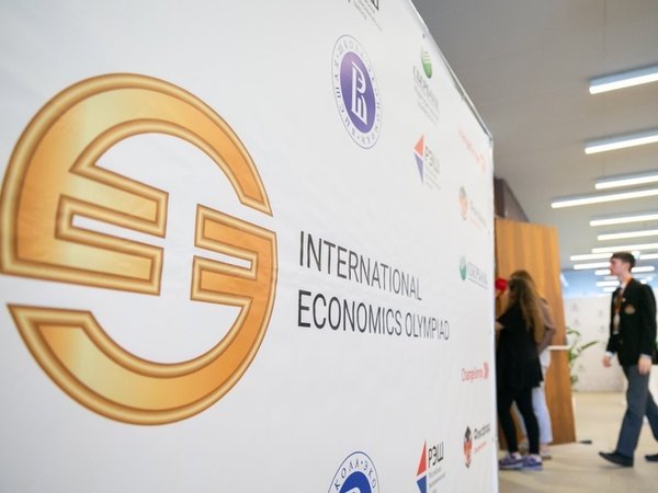 Международная олимпиада по экономике в Петербурге