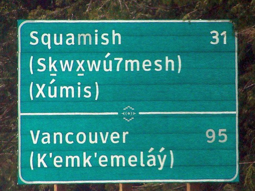 Дорожный знак в Британской Колумбии
