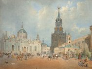 Игоганн Гертнер – Внутренний вид Кремля в Москве, 1838 год. Пушкинский музей